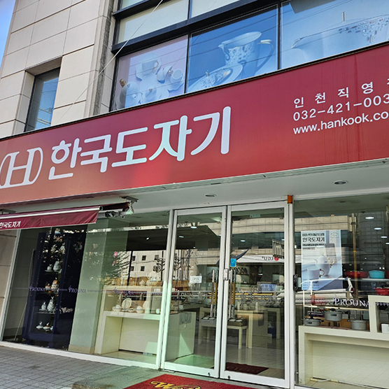 �ѱ����ڱ⹰����Ÿ(��) �̹��� 1